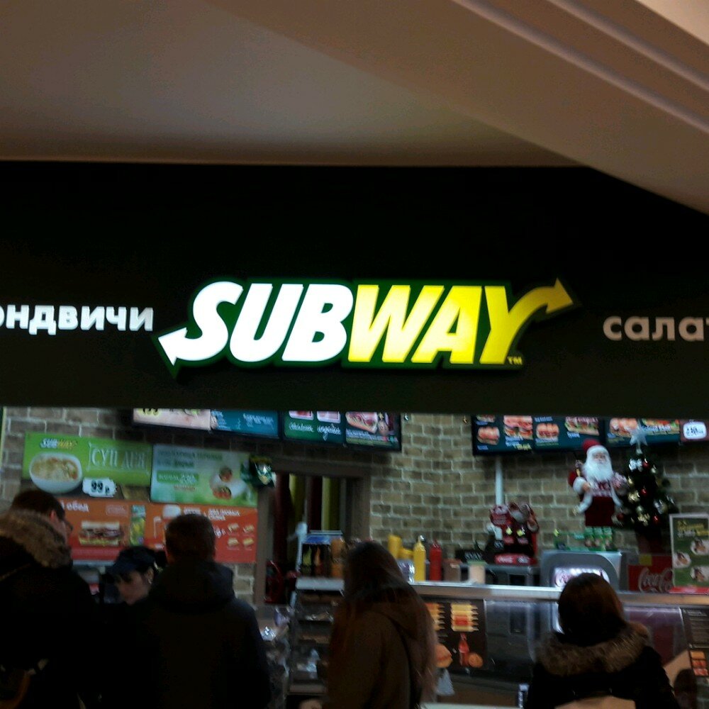 Fast food Subjoy, Moscow, photo