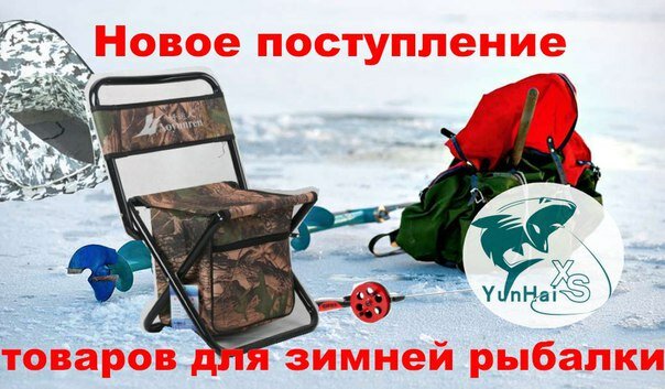 Fishing gear and supplies Rybalka, Saint Petersburg, photo