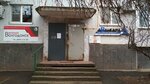 Авангард (Entuziastov Street, 13), advertising agency
