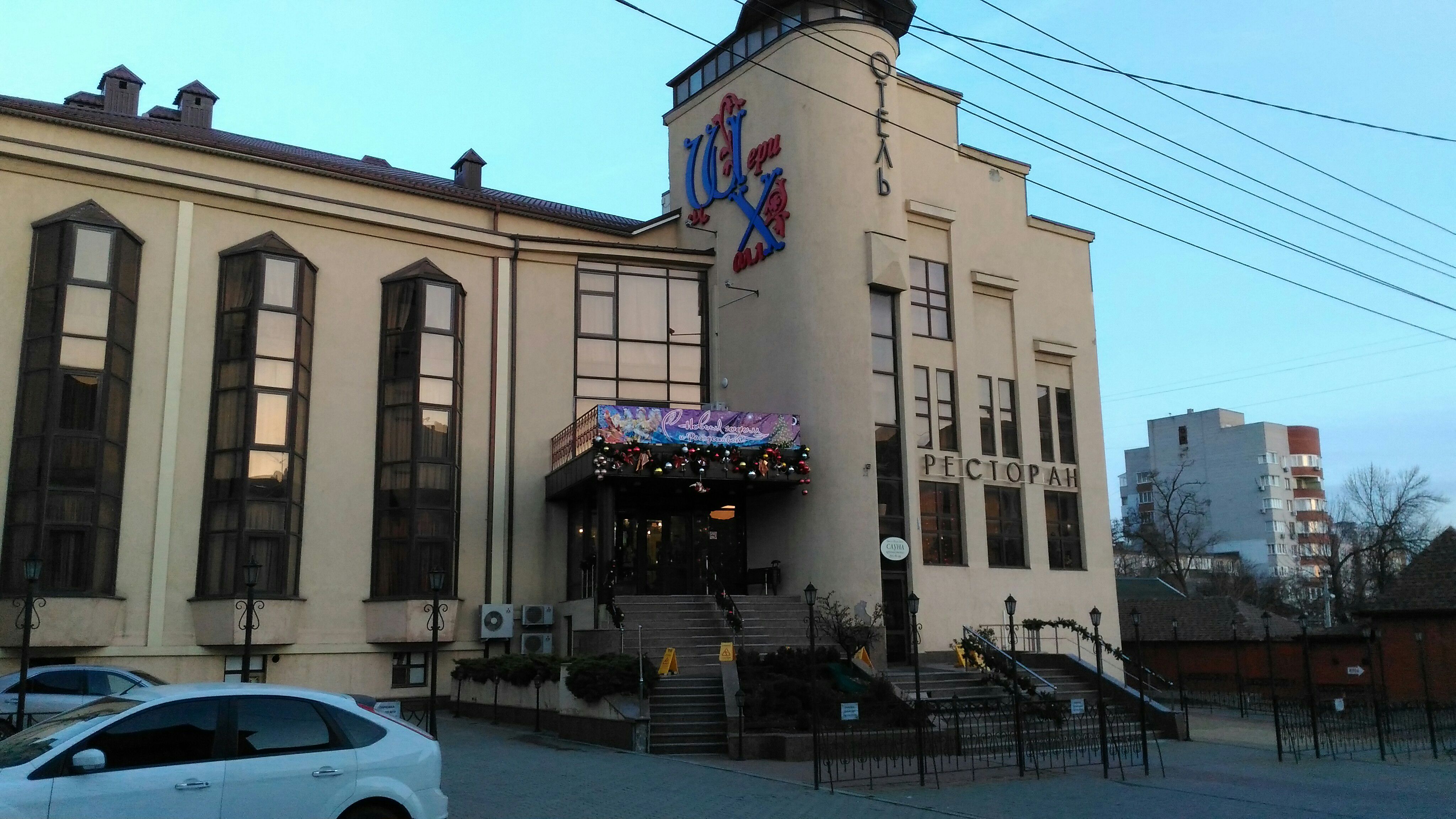 Фото Шери Холл