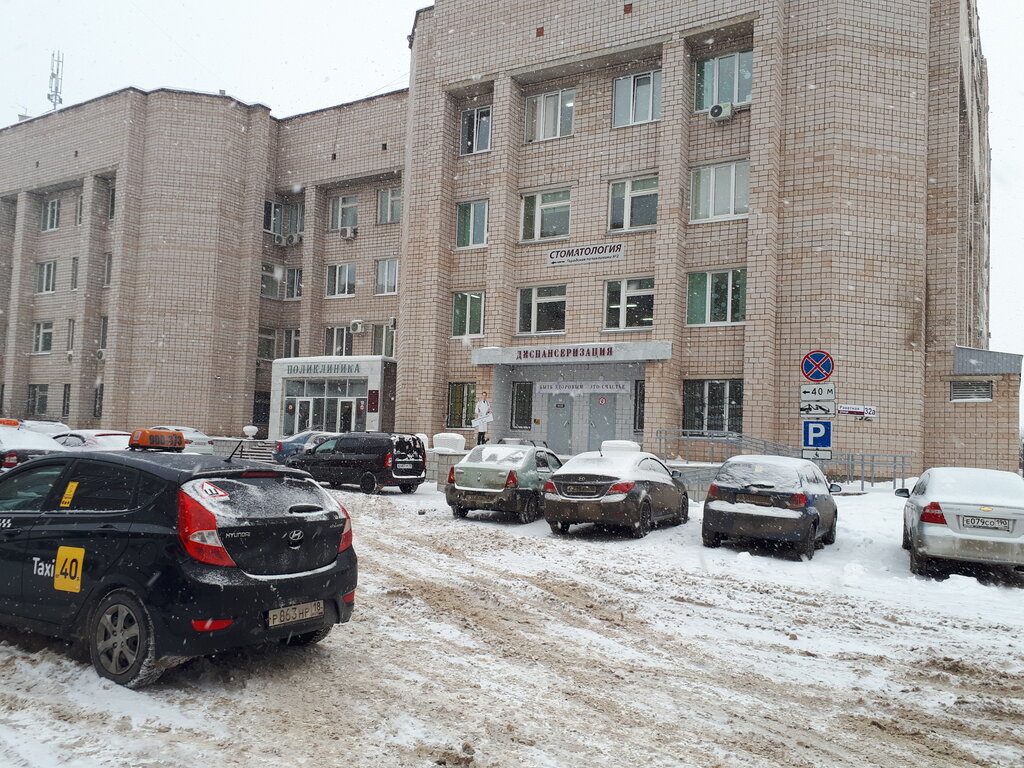 Poliklinikler City polyclinic № 2, Izhevsk, foto