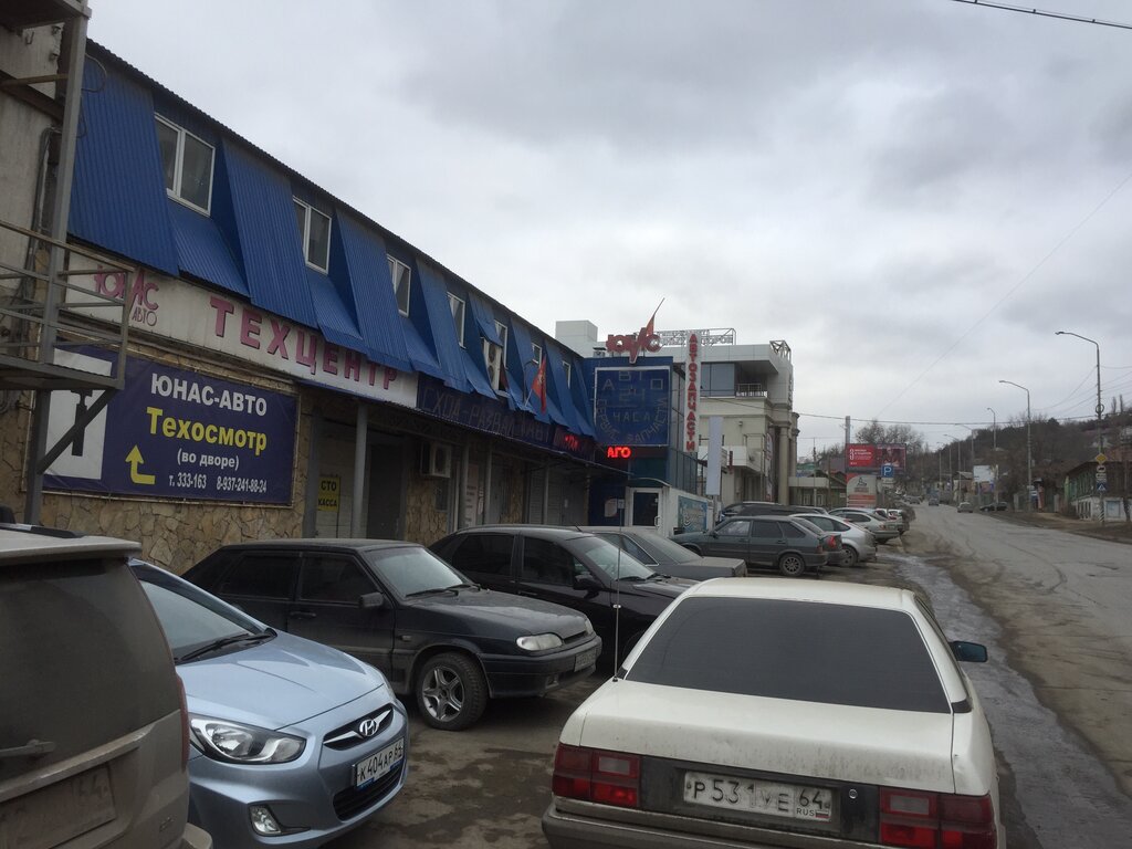 Магазин автозапчастей и автотоваров Иномарка, Саратов, фото