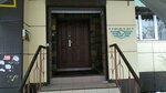 STI-Pack (Shishkova Street, 103), packing materials
