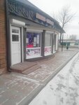 Минимаркет (selo Novobataysk, ulitsa Lenina, 96А), supermarket