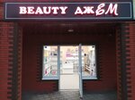 Beauty джЕМ (Kommunisticheskaya ulitsa, 197) ، متجر بيع العطور ومستحضرات التجميل