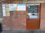 Нордтехкомплект (Vilonova Street, 33А), tienda de repuestos y artículos para automóviles