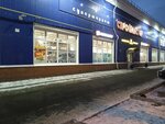Coffee & Tea (Lasvinskaya ulitsa, 37) ، آلة القهوة