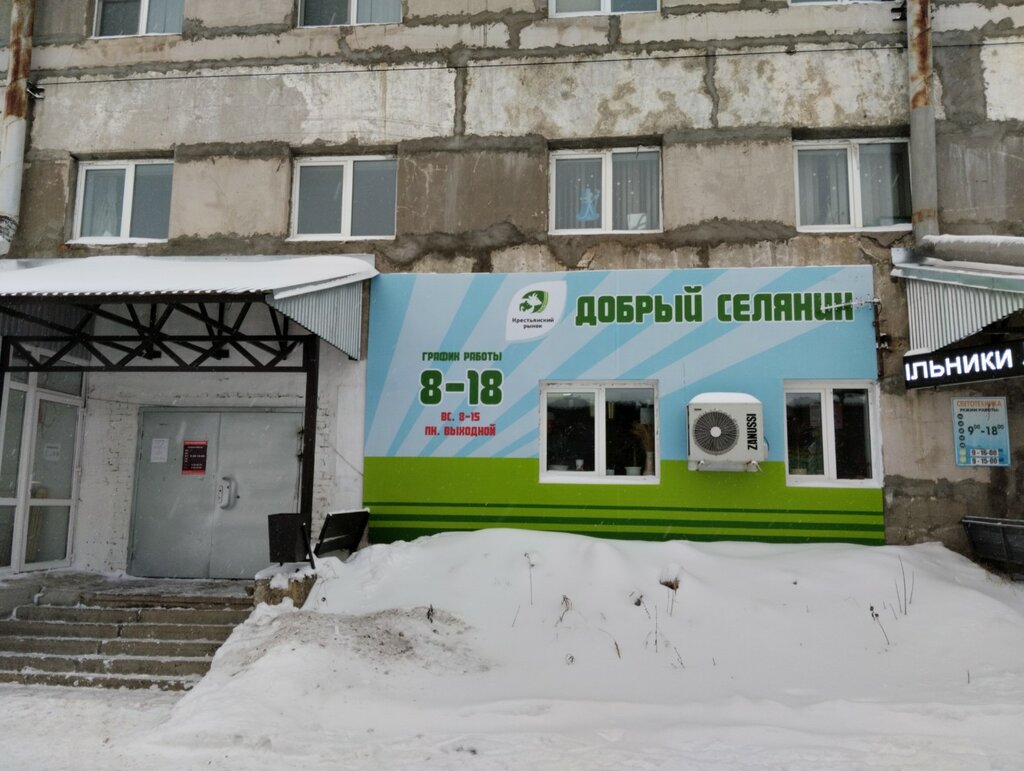 Sale and lease of commercial real estate Krest'yanskiy rynok, Udmurt Republic, photo