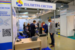 System Palette (Kashirskoye Highway, 22к3), it company