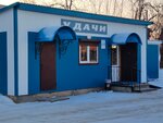 Magazin produktov (posyolok Novoye Atlashevo, Parkovaya ulitsa, 1/6), grocery