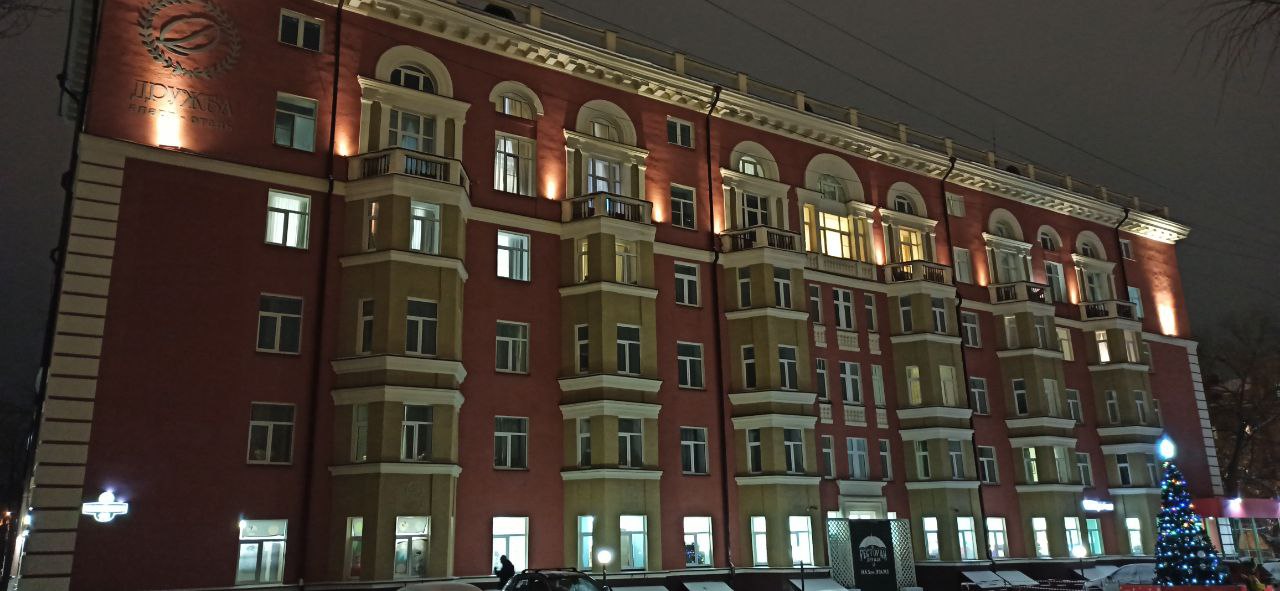 Фото Дружба