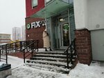 Fix Price (Geroev Avenue, 18), artículos para el hogar