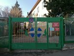 Detsky Sad № 43, Kolokolchik (ulitsa Sofyi Perovskoy, 18), jardín de infancia, guardería