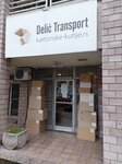 Kartonske Kutije Novi Beograd - Delić Transport (Antifasisticke Borbe Street, 22), packing materials