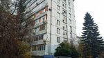 Профи (Leningradskaya ulitsa, 3) ، عيادات الأسنان
