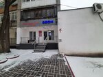 Ателье (ulitsa Oleko Dundicha, 9), taller de sastrería