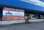 Hydravia (1st Verkhniy Lane, 12Б), hydraulic and pneumatic equipment