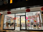 K-tea Chinese Dim Sum (İstanbul, Tuzla, Postane Mah., Yalı Boyu Cad., 29) ، مقهى