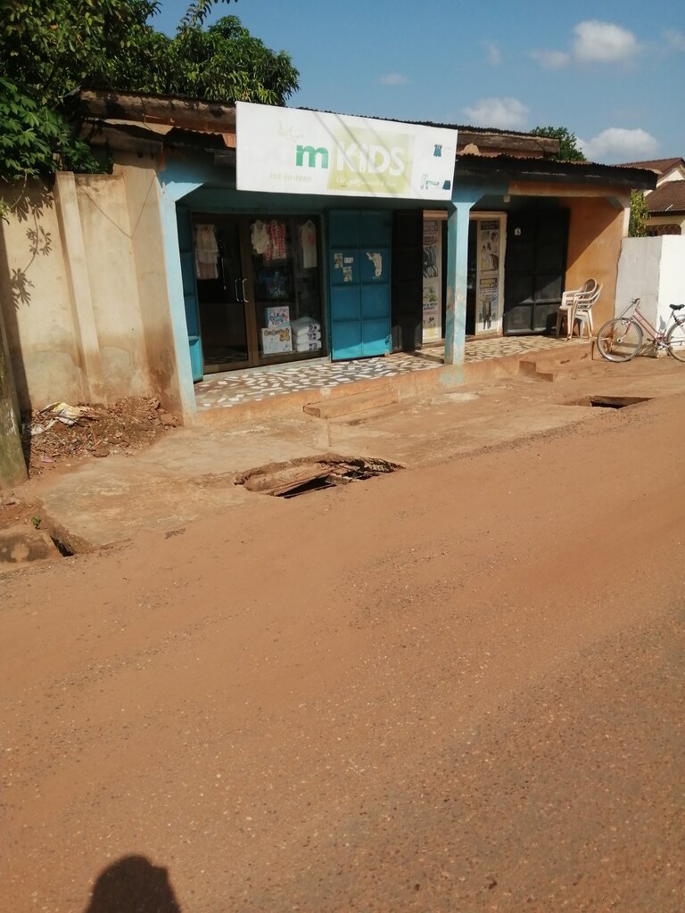 Clothing store Bam Kids, Earth, photo