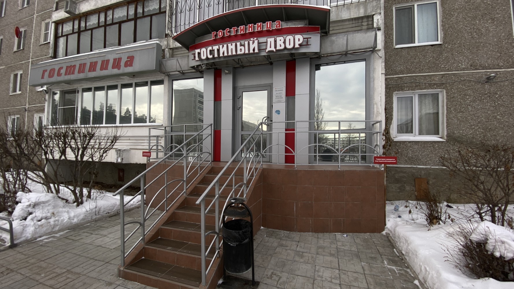 Фото Гостиный двор