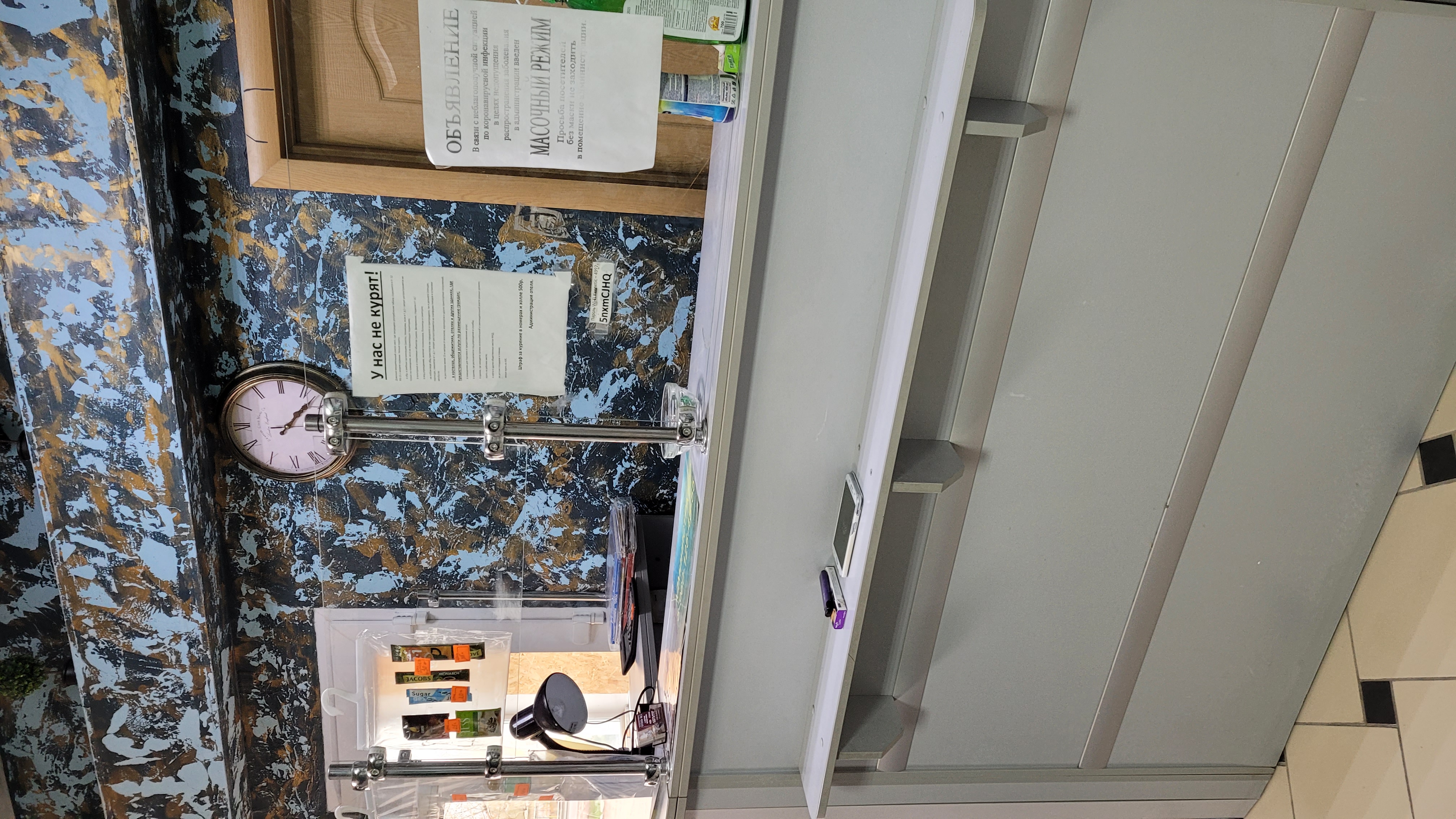 Фото Отель № 1