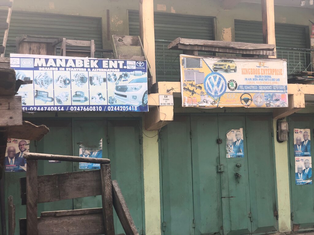 Auto parts and auto goods store Kingbok Ent, Accra, photo