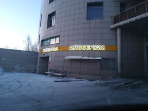 Кореана (Шипиловская ул., 44А, Москва), автосервис, автотехцентр в Москве