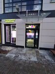 Vinlab (Lvovskaya Street, 9), alcoholic beverages