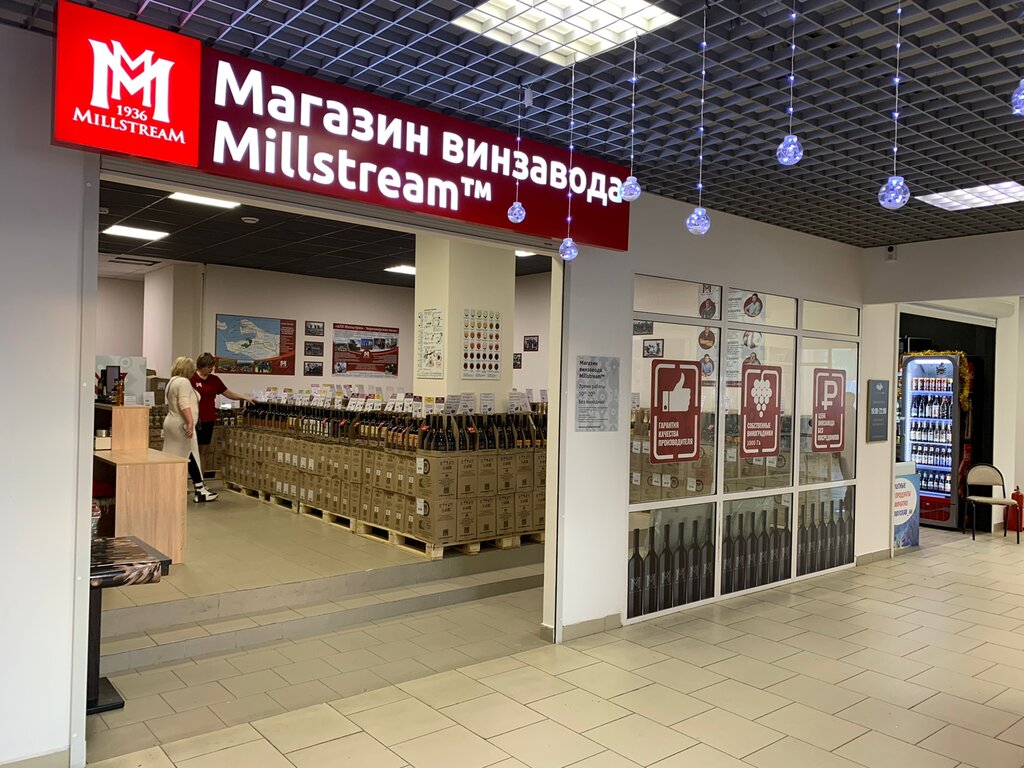 Фото: Мильстрим, алкогольные напитки, ул. Фрунзе, 6, Тула - Яндекс Карты