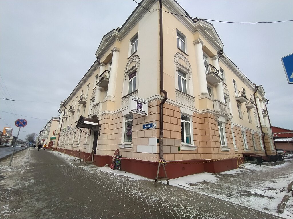 Repair of clothes Трикотажное ателье, Gomel, photo