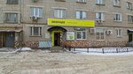 Avocado (Litvinova Street, 27) ، محل بقالة