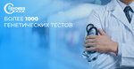 Genomed (ulitsa Yuliusa Fuchika, 42), medical center, clinic