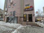 Алко 24 (Kukolkina Street, 33А), terraza acristalada