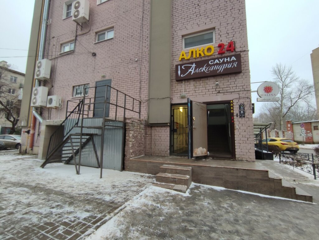 The glass room Алко 24, Voronezh, photo