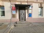 ЖилФонд (Svetlanskaya Street, 114), real estate agency