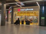 Lego (Mira Avenue, 211к2), toys and games