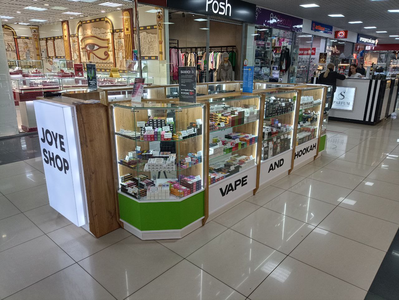 JoyeShop, vape shop, Russia, Magnitogorsk, prospekt Lenina, 83 - Yandex Maps