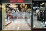 Market-Sveta (Lienina Street, 27) ، محلات المصابيح