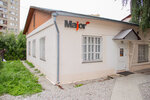 Major Express (Aviatsionnaya ulitsa, 143А), logistics company