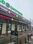 Bristol (Work Settlement of Pravdinskiy, ulitsa Lenina, 20), alcoholic beverages