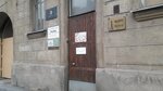 Si el ru (Malodetskoselskiy Avenue, 1), agencia marítima