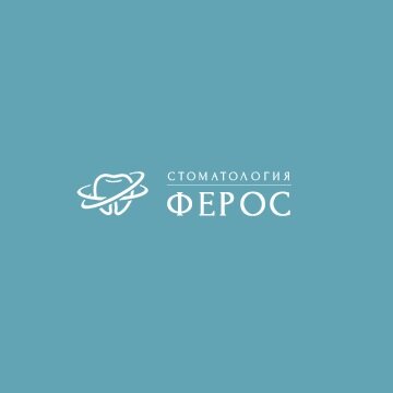 Ферос