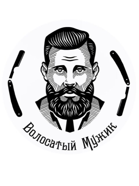 Волосатый Мужик