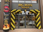 Big Boss Burger (9 Aprelya Street, 86А), entrega de comida y almuerzo