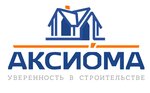 Аксиома (ул. Журналистов, 56, Казань), строительная компания в Казани