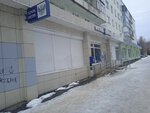 Почта банк, банкомат (Lomonosova Street, 12), atm