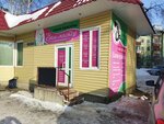 Ваш мастер (Tramvaynaya Street, 1Б), salón de belleza