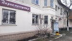 Veterok 99 (Kirov Street, 6) ، مصففو الشعر