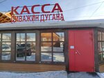 Буддийские атрибуты (posyolok Verkhnyaya Beryozovka, 10к5), productos religiosos