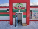 Mr. Вкус (Tselinnaya ulitsa, 12А), grocery